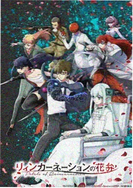 鬼太郎剧场版 妖怪大战争 海报