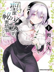 鬼太郎剧场版 日本爆裂 海报