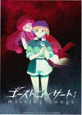 鬼太郎剧场版 诞生 谜之谜 昭和街道场景